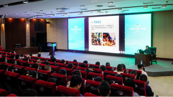 第六期“天府文旅大讲堂”：关注本土文化 讲好四川故事