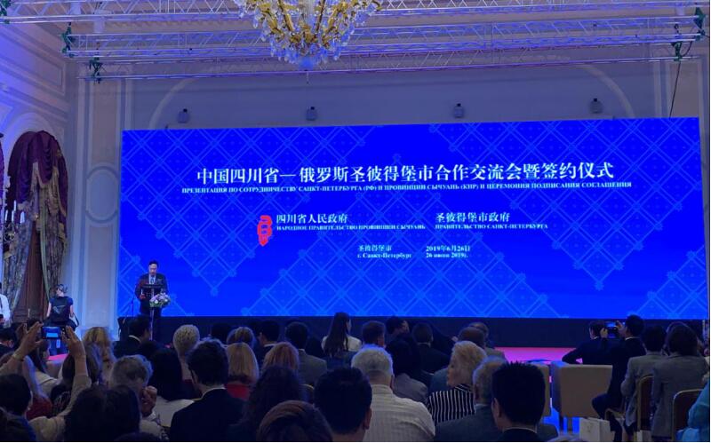 集团党委书记、董事长任丁率团赴西班牙、匈牙利、俄罗斯考察并签署战略合作协议