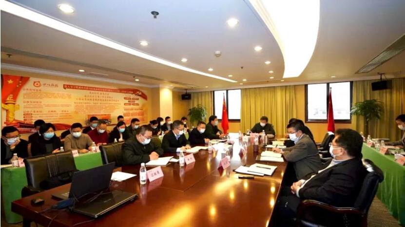 “两手抓、两手硬、两战赢”——集团召开疫情防控领导小组第六次会议