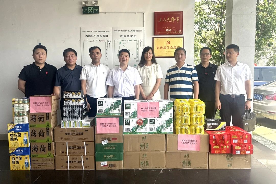 集团党委书记、董事长游勇到省委、省政府礼宾车队调研并看望慰问干部职工